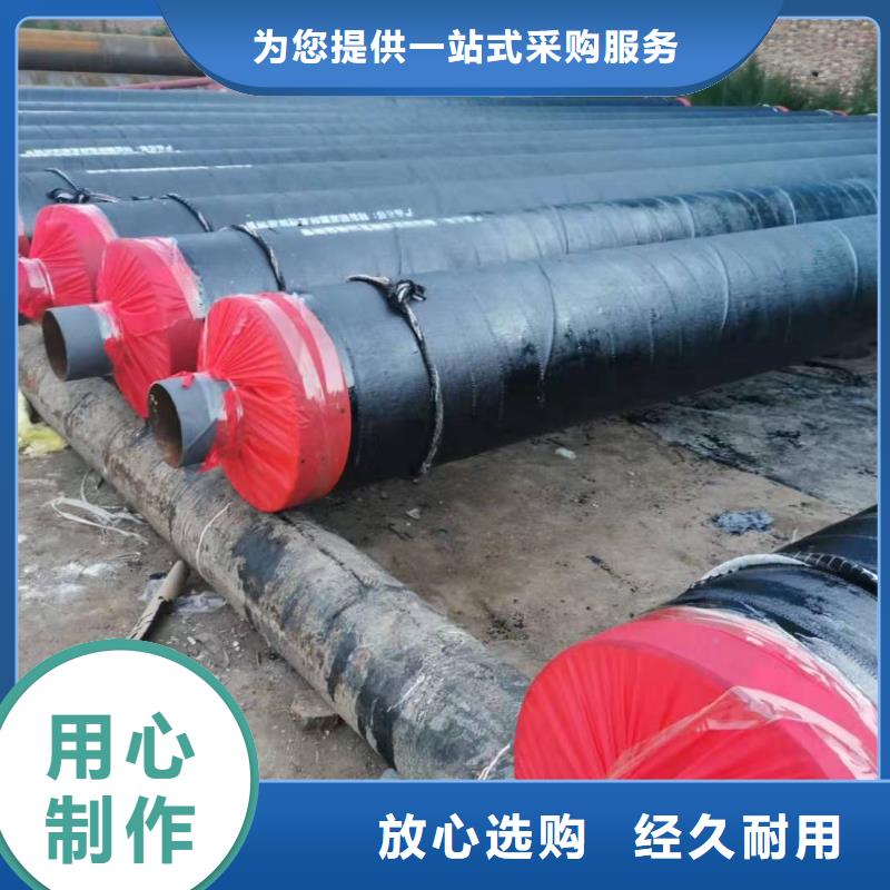 钢套钢蒸汽保温管道价格行情原料层层筛选