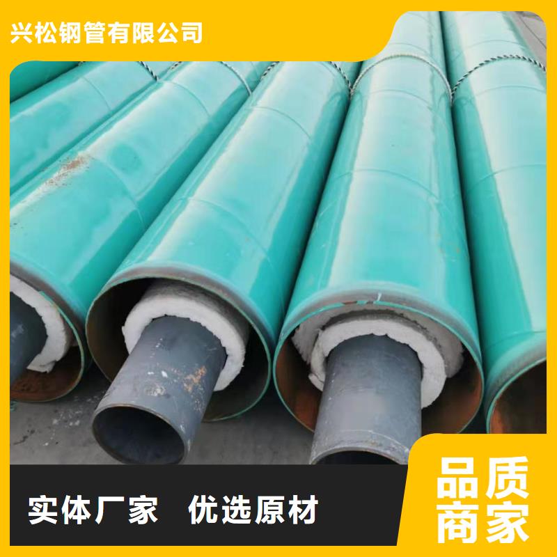 高温蒸汽预制直埋保温钢管可定制满足多种行业需求