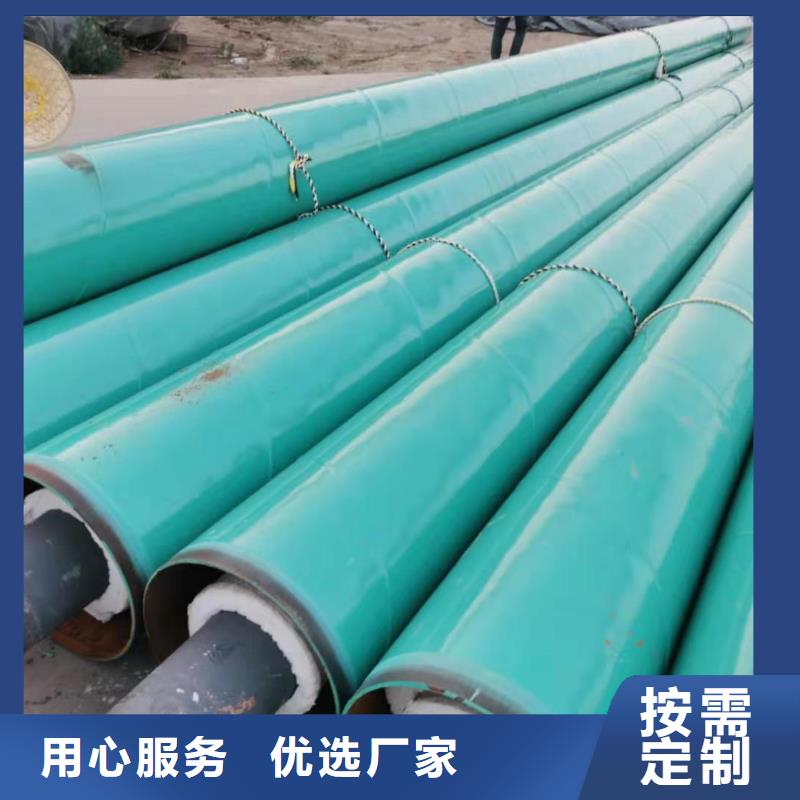 高温蒸汽预制直埋保温钢管种类齐全真材实料加工定制