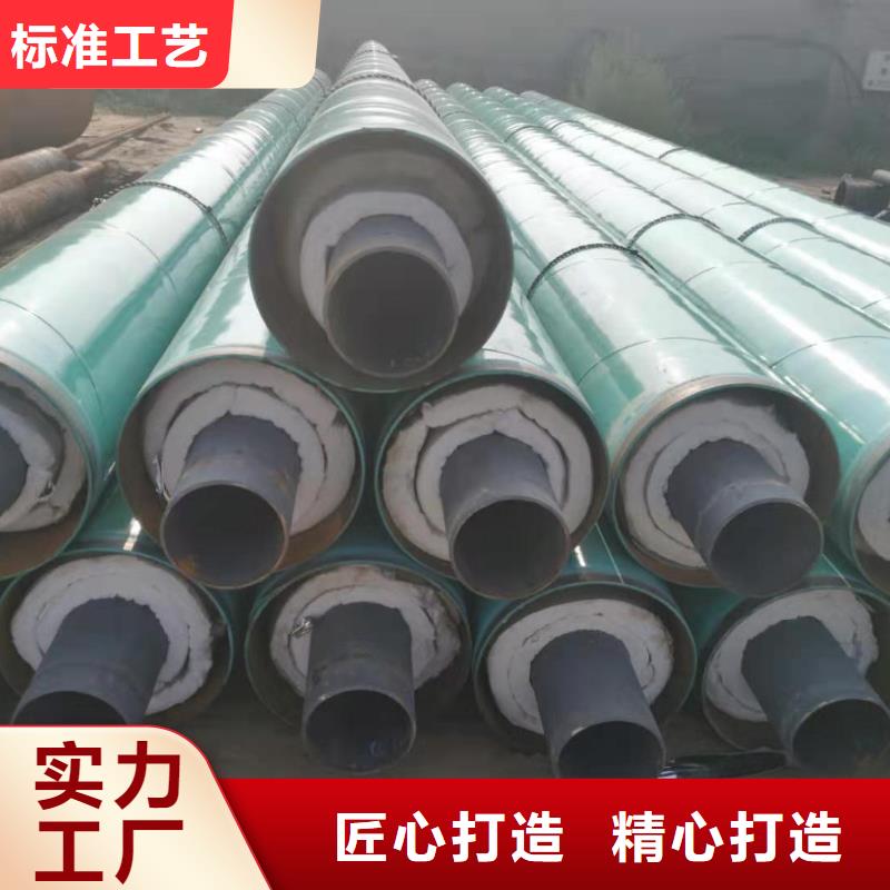 高温蒸汽预制直埋保温钢管种类齐全真材实料加工定制