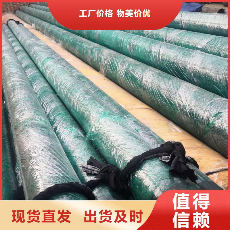 预制直埋蒸汽保温管在线报价为您精心挑选
