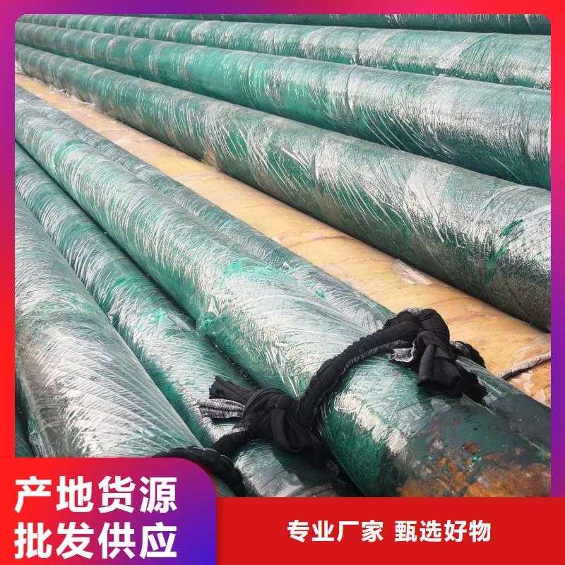 保温管道种植基地用品质赢得客户信赖