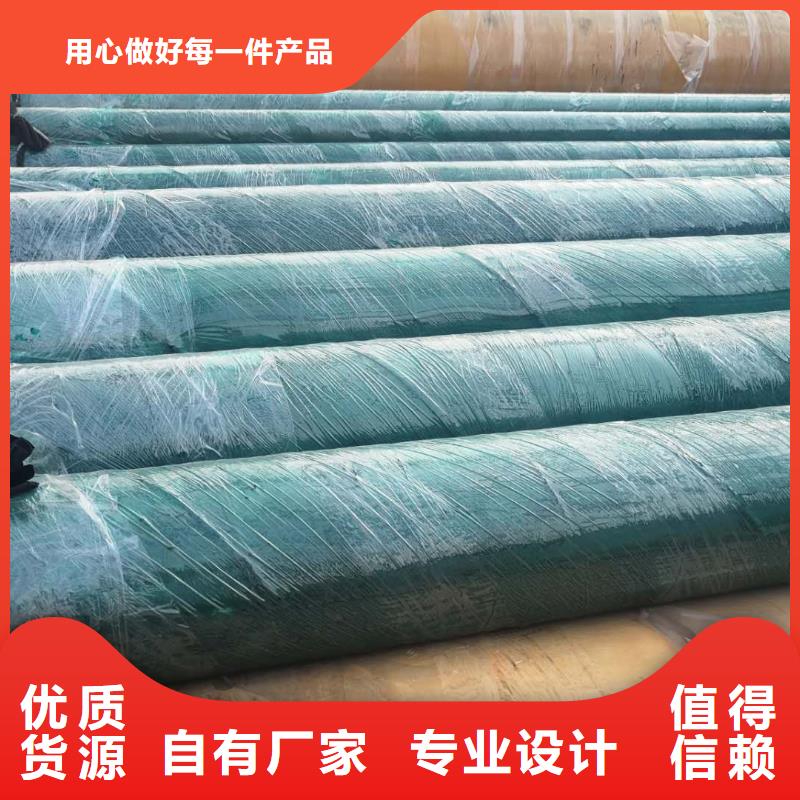 预制直埋蒸汽保温管在线报价为您精心挑选