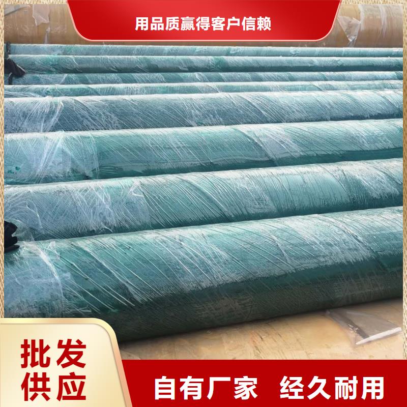 预制直埋蒸汽保温管10年经验品质有保障