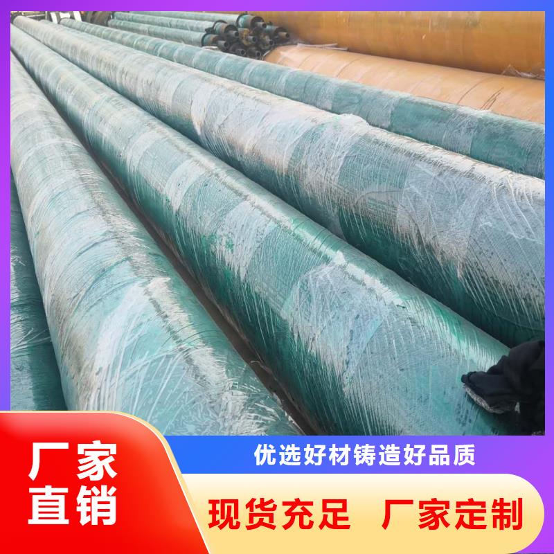 高温钢套钢销售闪电发货