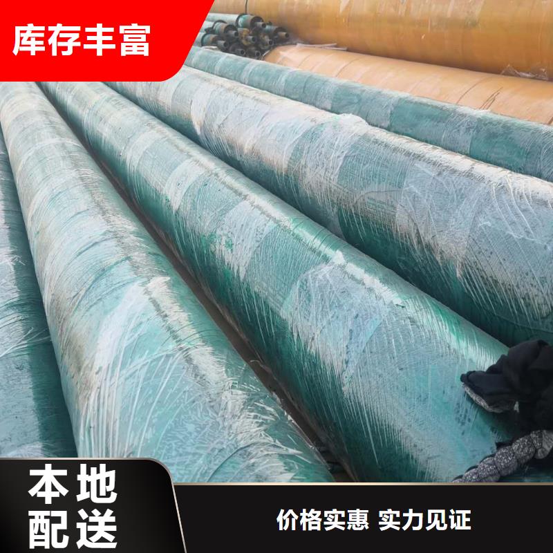 预制直埋蒸汽保温管批发零售甄选好厂家