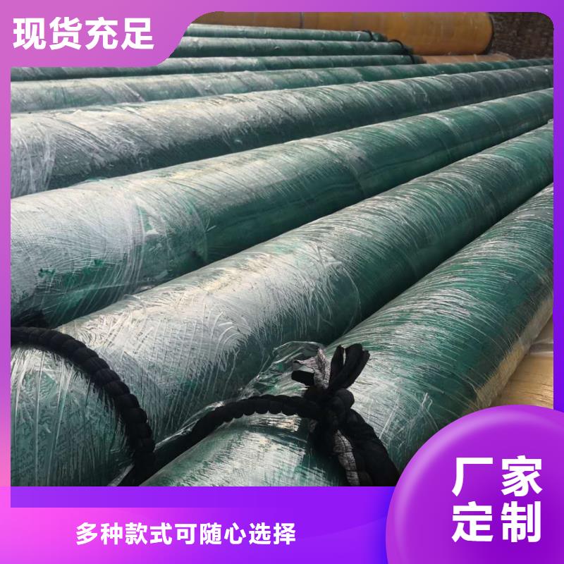 预制直埋蒸汽保温管在线报价为您精心挑选