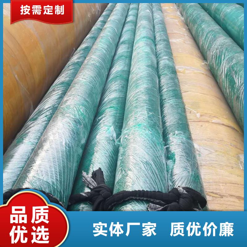 保温管道种植基地用品质赢得客户信赖