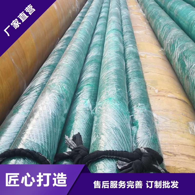 预制直埋蒸汽保温管在线报价为您精心挑选