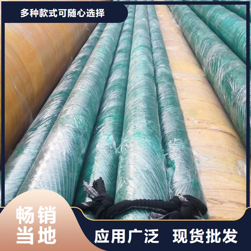 预制直埋蒸汽保温管在线报价为您精心挑选