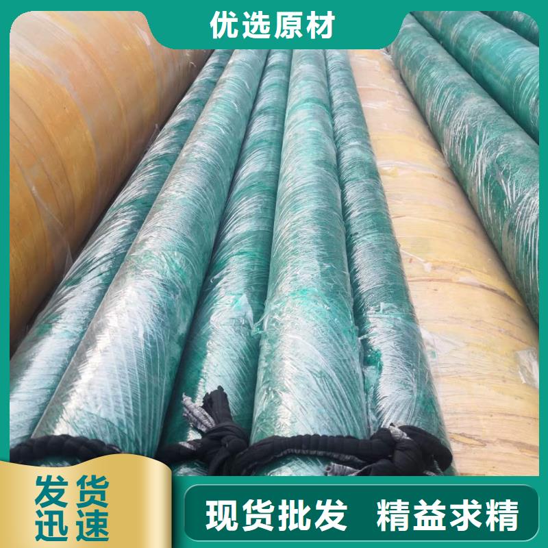 预制直埋蒸汽保温管在线报价为您精心挑选