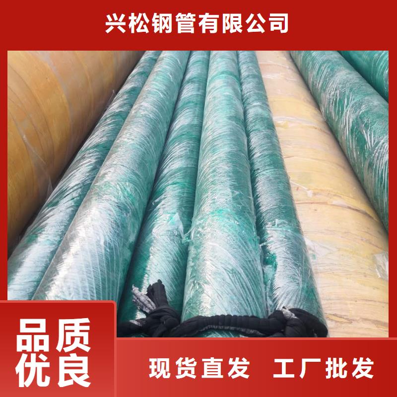 高温钢套钢销售闪电发货
