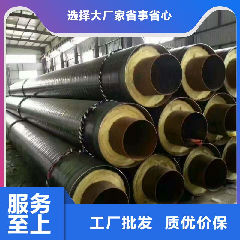 预制直埋蒸汽保温管在线报价为您精心挑选