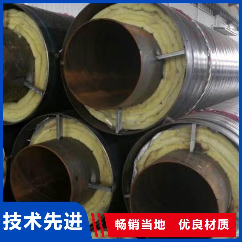 预制直埋蒸汽保温管在线报价为您精心挑选