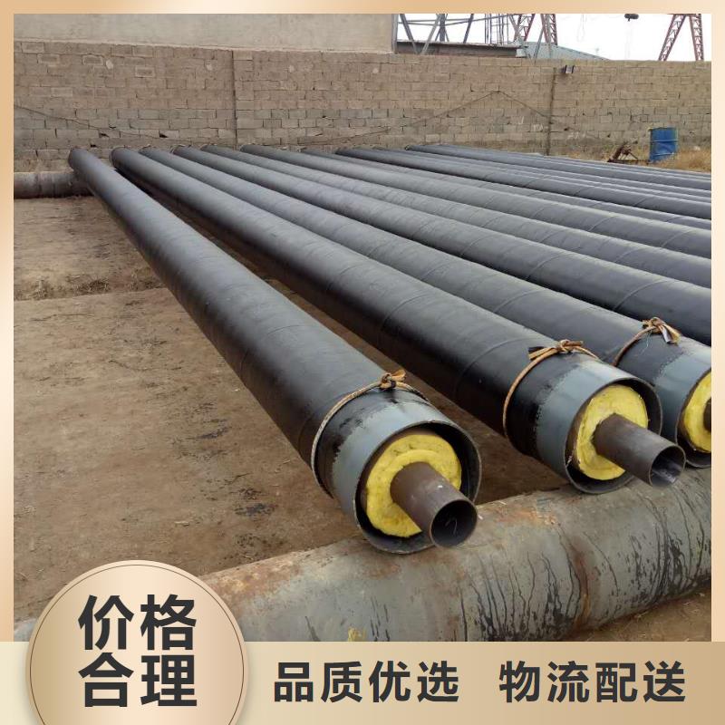 预制直埋蒸汽保温管在线报价为您精心挑选