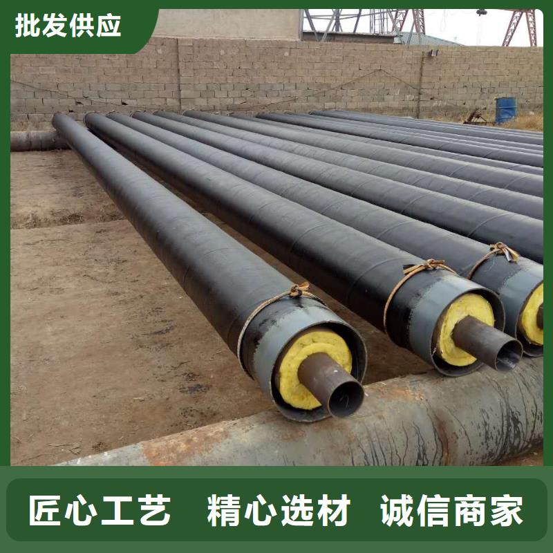预制直埋蒸汽保温管批发零售甄选好厂家
