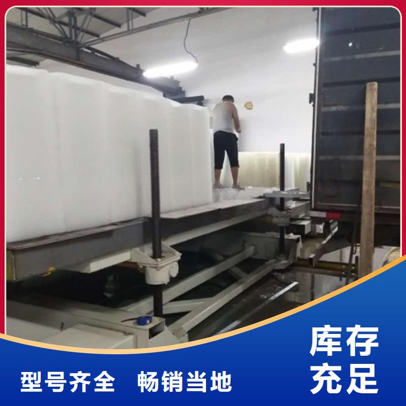 制冰机大型块冰机品牌大厂家