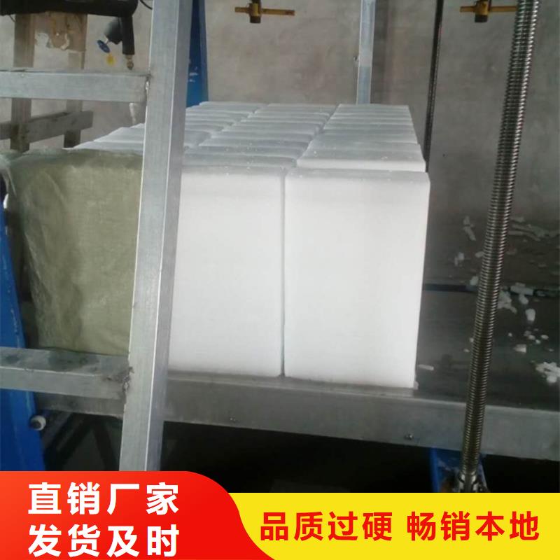 制冰机工业块冰机用品质说话