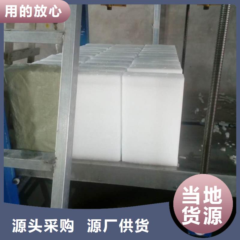 制冰机直冷式制冰机常年供应