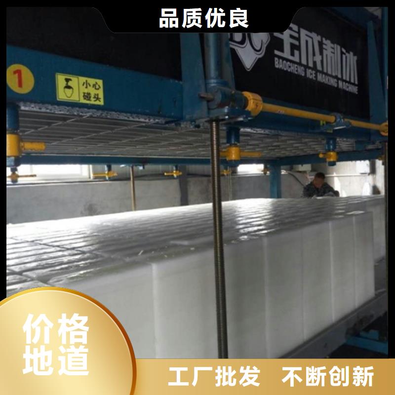 机【制冰机】真正让利给买家
