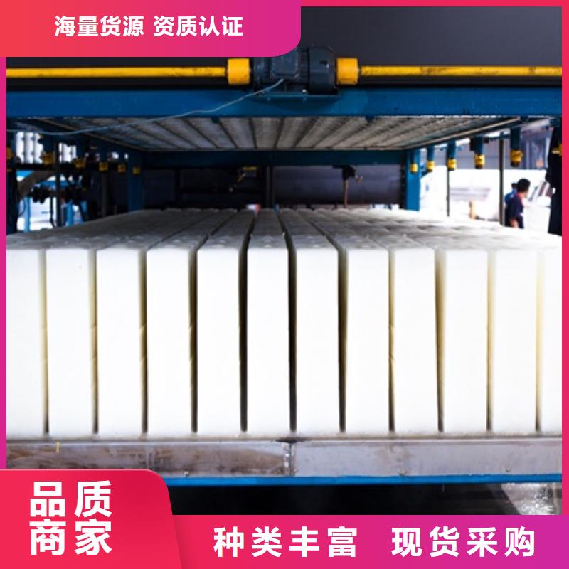 机_直冷式制冰机信誉至上