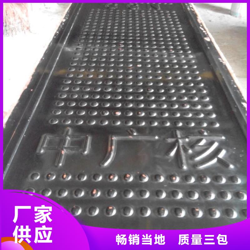 玻璃钢模具,盖板模具货到付款