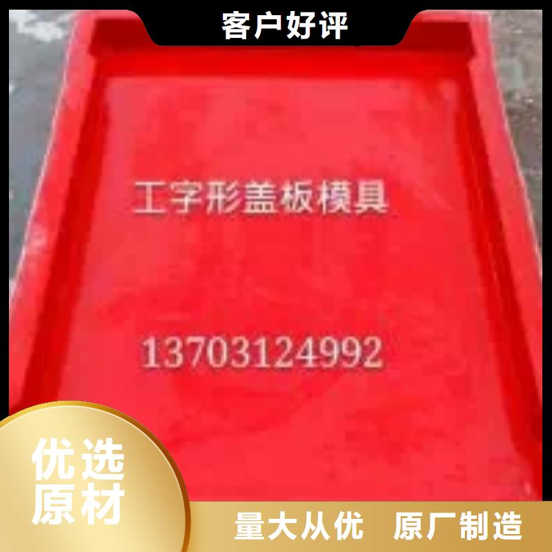 玻璃钢模具高速盖板模具工厂自营