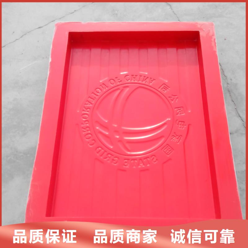 【玻璃钢模具,盖板模具质量为本】