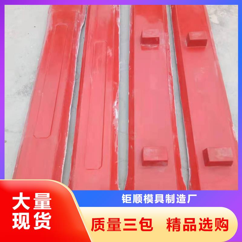 玻璃钢模具【压顶模具】规格齐全实力厂家
