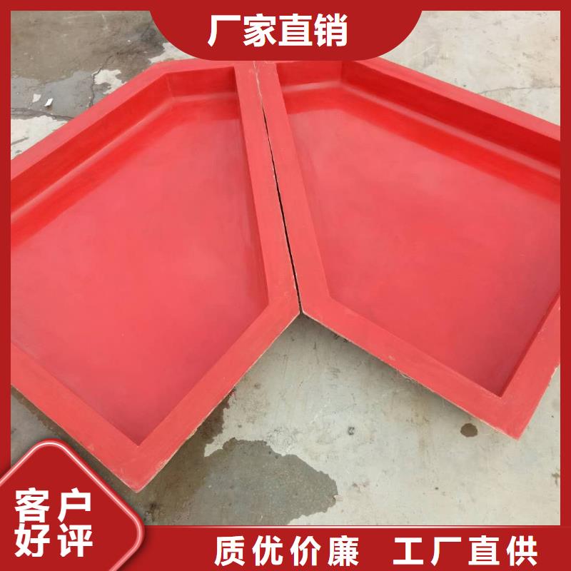 玻璃钢模具-钢模具定制零售批发