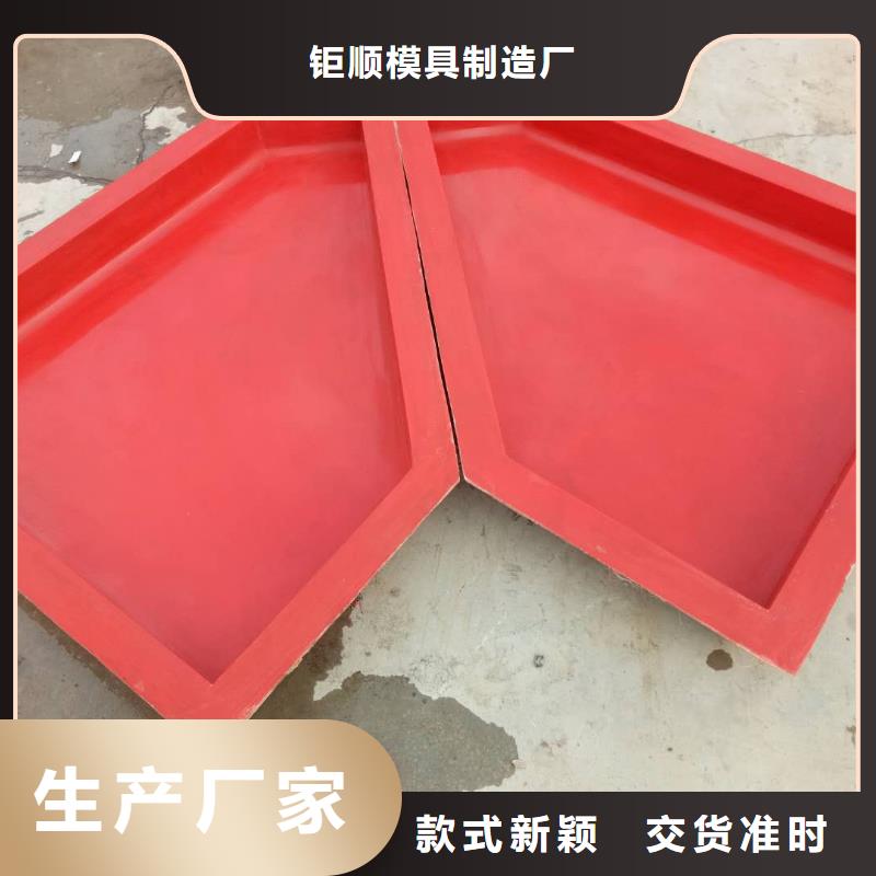 玻璃钢模具_压顶模具来电咨询