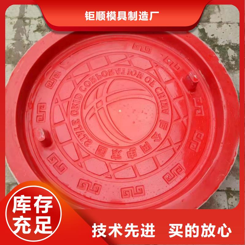 玻璃钢模具,钢模具多家仓库发货