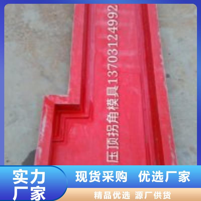 玻璃钢模具,盖板模具货到付款