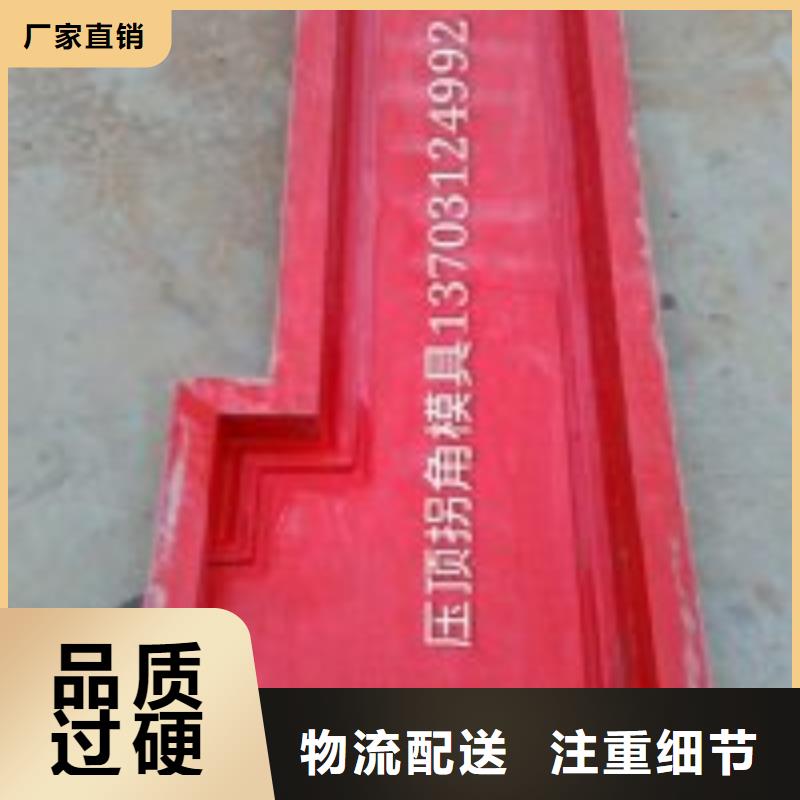 玻璃钢模具钢模具好品质用的放心