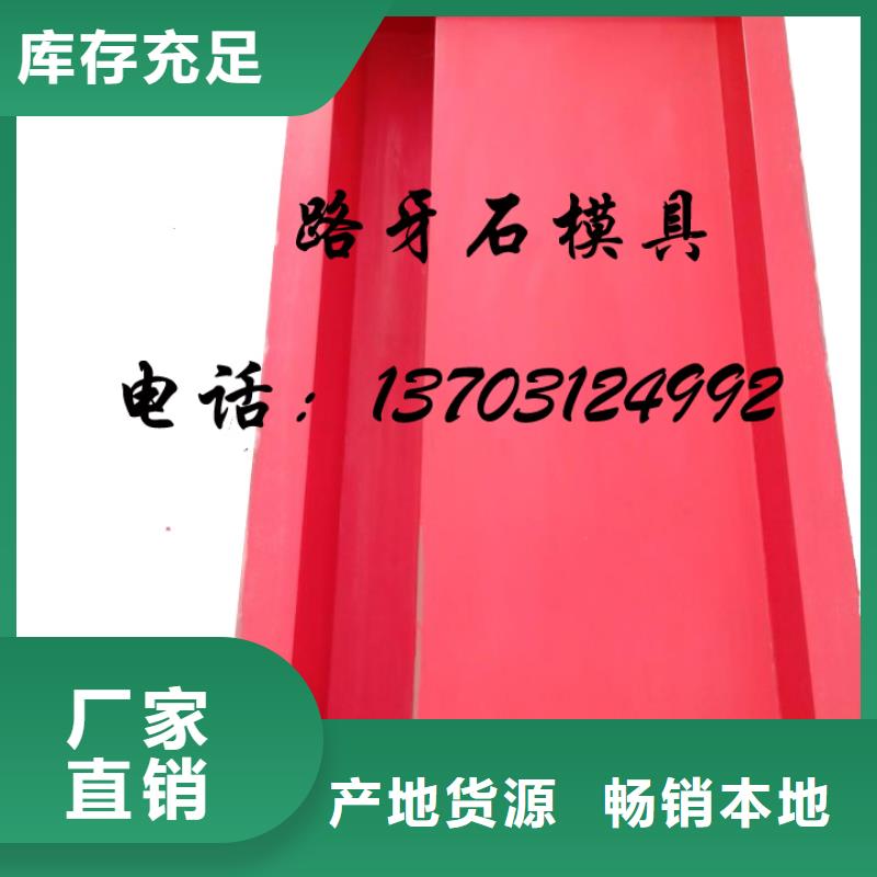 玻璃钢模具-钢模具定制零售批发