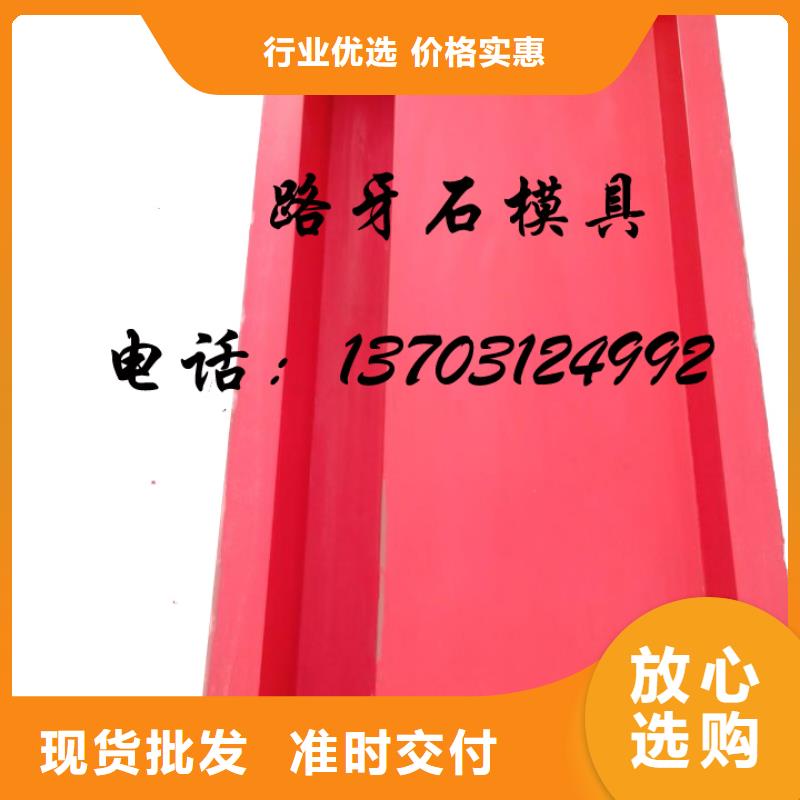 玻璃钢模具,盖板模具货到付款