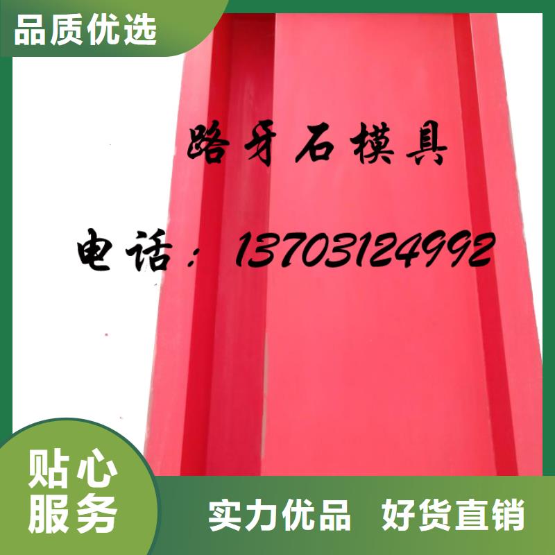 玻璃钢模具护坡模具常年供应