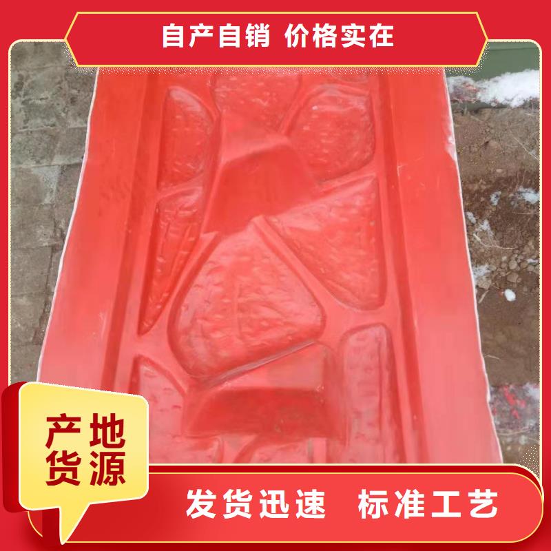 玻璃钢模具-钢模具定制零售批发