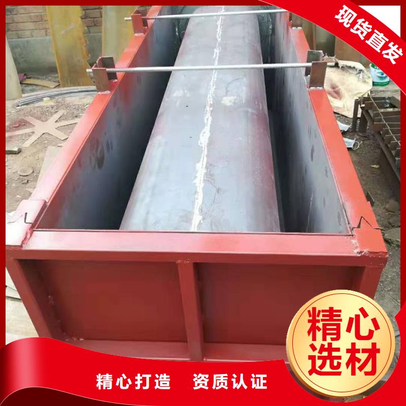 【钢模具】护坡模具多年行业经验