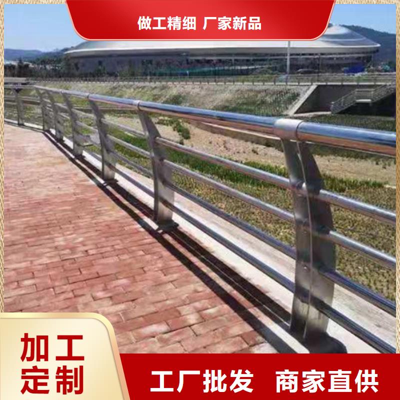 ppr不锈钢复合管割刀{lcbaiqiang}桥梁防撞护栏