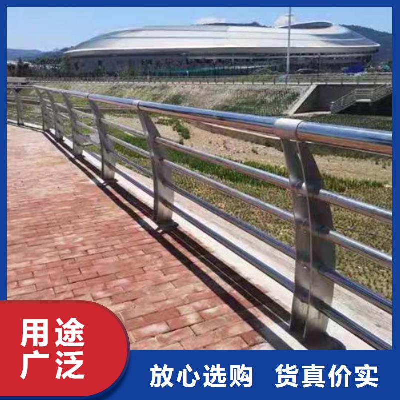 贵州304不锈钢复合管电话护栏厂电话咨询聊城佰强