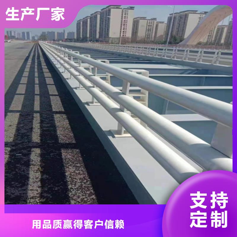 四川不锈钢复合管生产厂家{lcbaiqiang}桥梁防撞护栏
