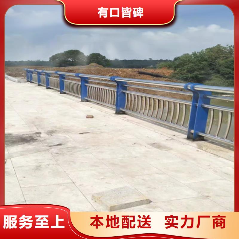 201不锈钢复合管隔离护栏{lcbaiqiang}桥梁防撞护栏生产厂家