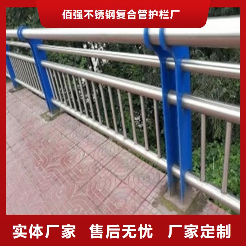 内蒙不锈钢复合管护栏lcbqjszp