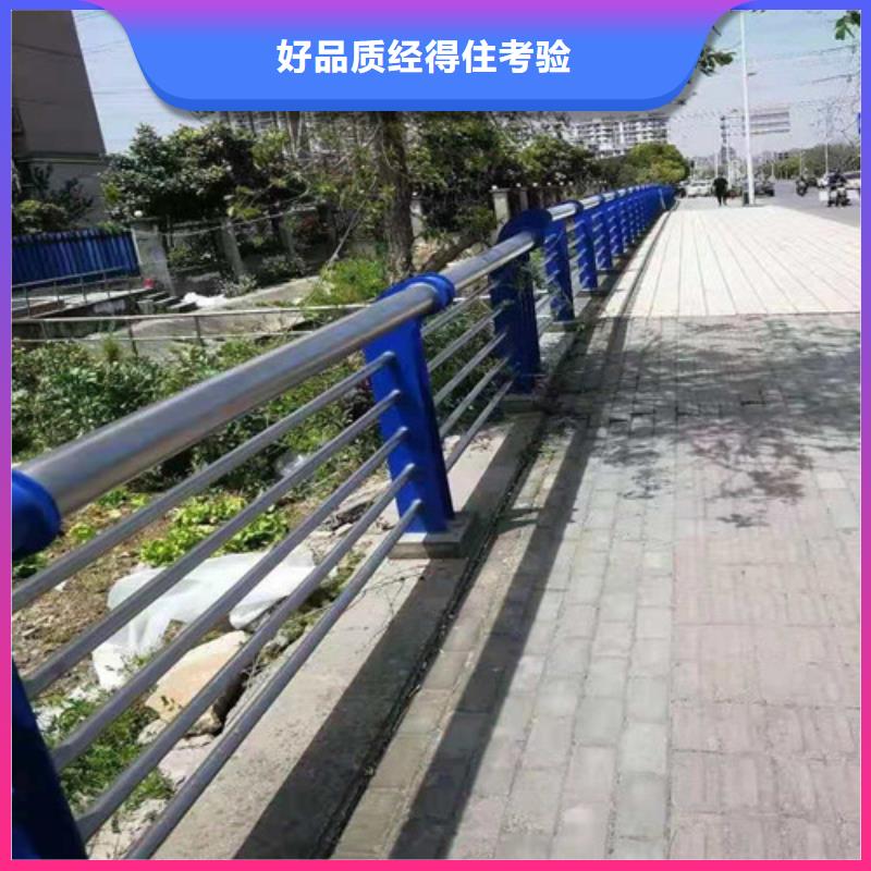 定制道路桥梁防撞护栏_精选厂家