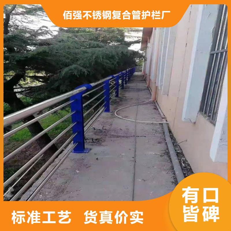 不锈钢复合管在煤制乙二醇项目{lcbaiqiang}桥梁防撞护栏