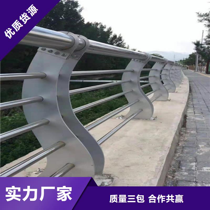不锈钢复合管,不锈钢复合管护栏畅销本地