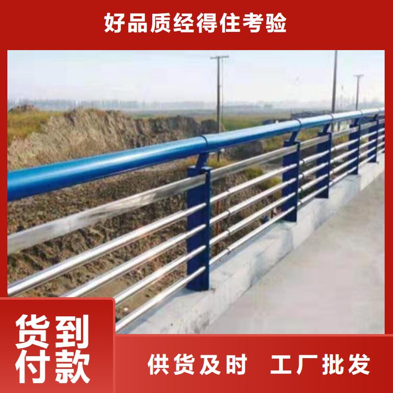 内衬不锈钢复合管视频{lcbaiqiang}公路桥梁防撞护栏