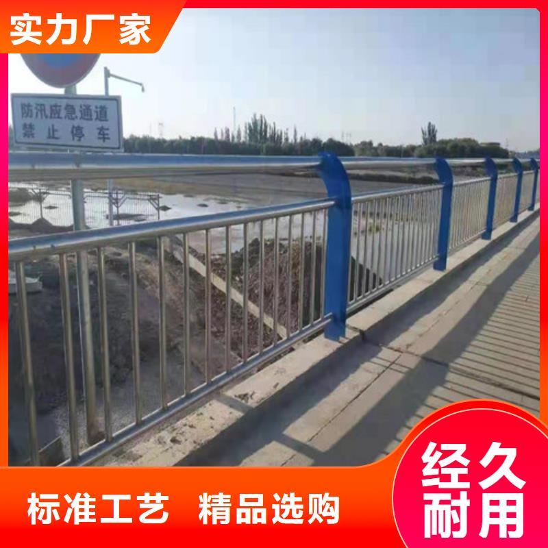 察雅不锈钢碳素钢复合管护栏