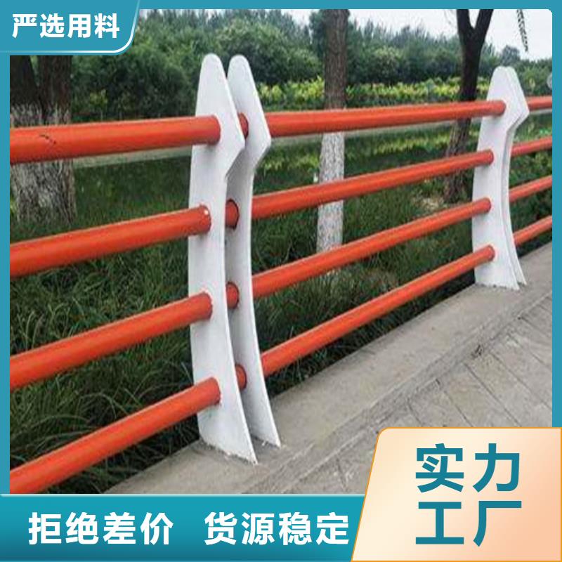 不锈钢管不锈钢复合管{lcbaiqiang}防撞护栏厂家